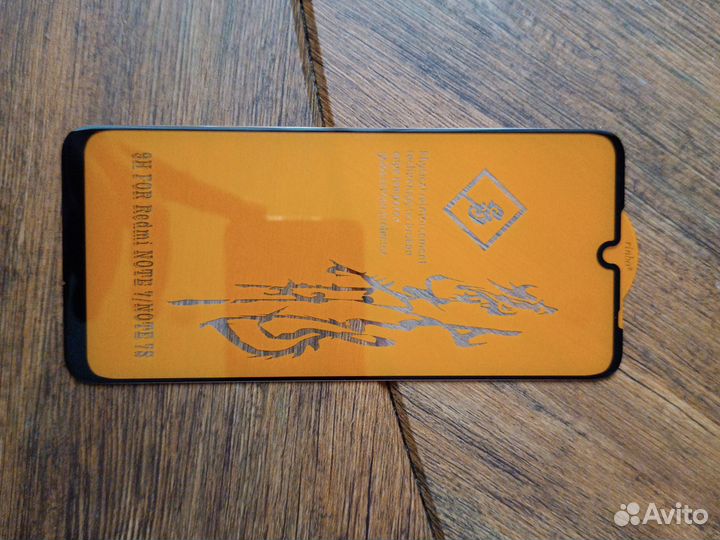 Защитное стекло Redmi Note 7/7s