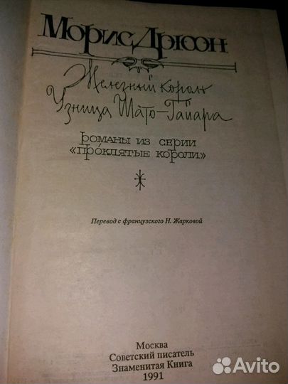 Книги