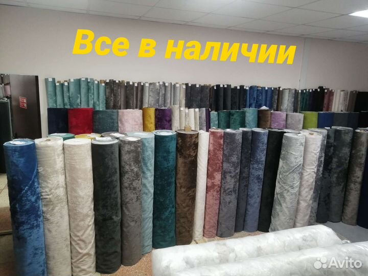 Мебельные ткани