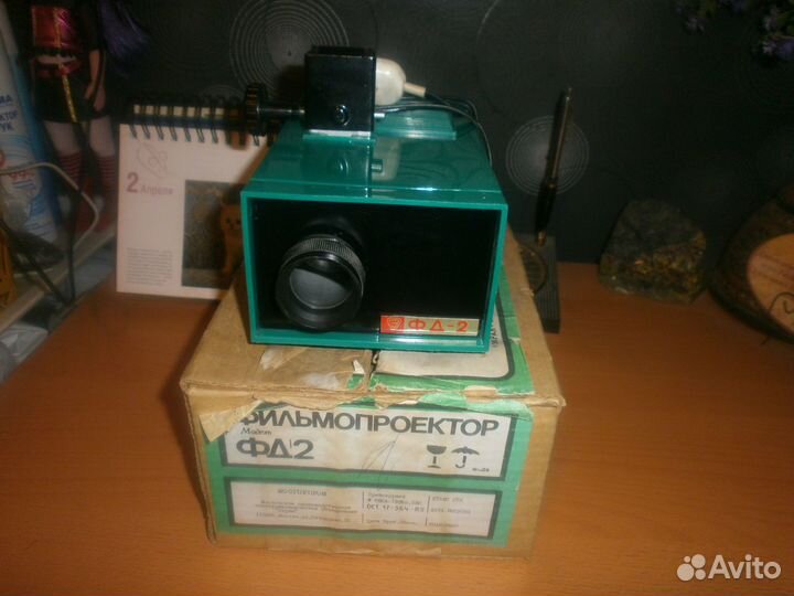 Фильмоскоп фд 2