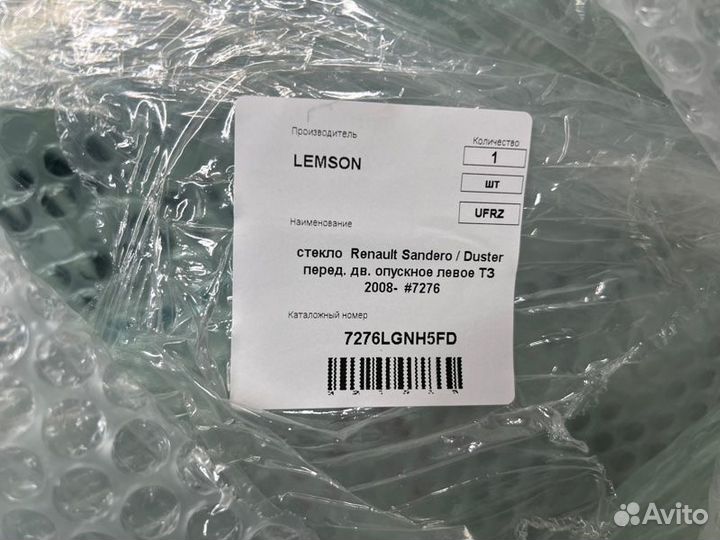 Стекло двери переднее левое Renault Sandero 1 2012