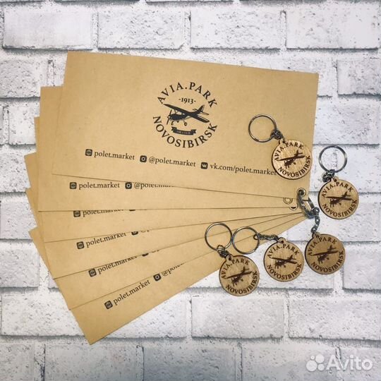 Сертификат на прогулочный полёт для двоих