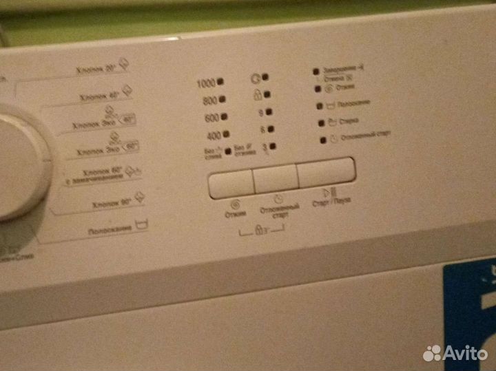 Стиральная машина Beko WRS 45P1 BWW бу