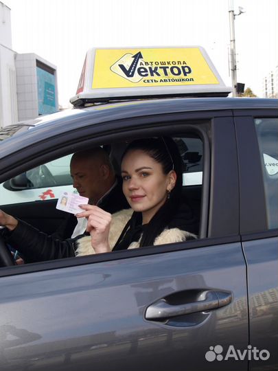 Обучение в автошколе (обучение на МКПП и АКПП)