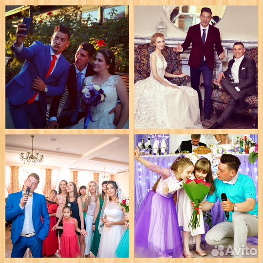 Ведущий, тамада + ди джей