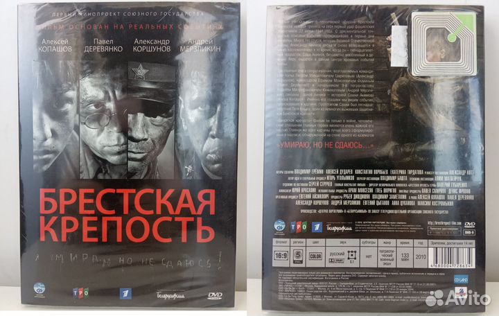 Новые DVD в пленке Европа Россия редкие