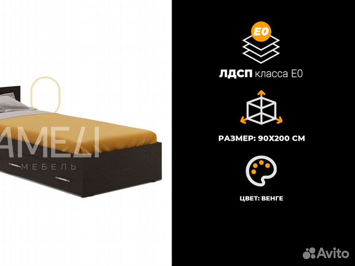 Кровать 160х200 см