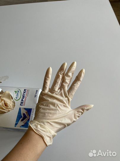 Перчатки латексные