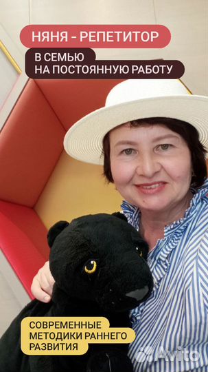 Лучшая грудничковая няня (с проживанием/вахта)
