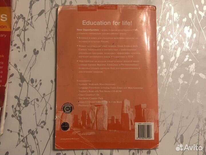 New opportunities elementary