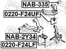 Сайлентблок NAB-335 NAB-335 Febest