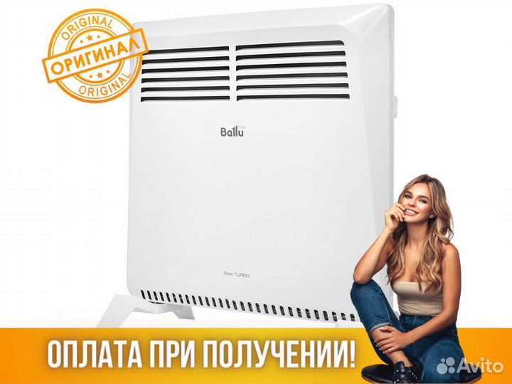 Обогреватель Конвектор Электрический Ballu