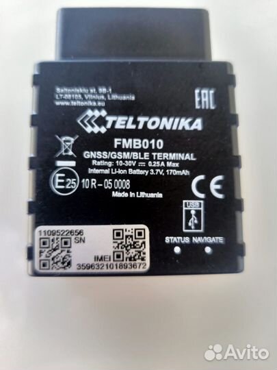 Датчик GPS мониторинга