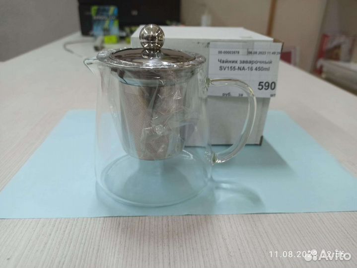 Чайник заварочный стеклянный