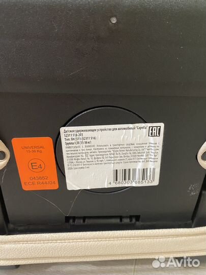 Автокресло Capella 15 -36кг бу