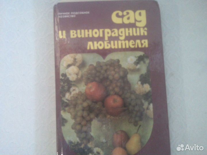 Клетка для мелких птиц и животных(к19)