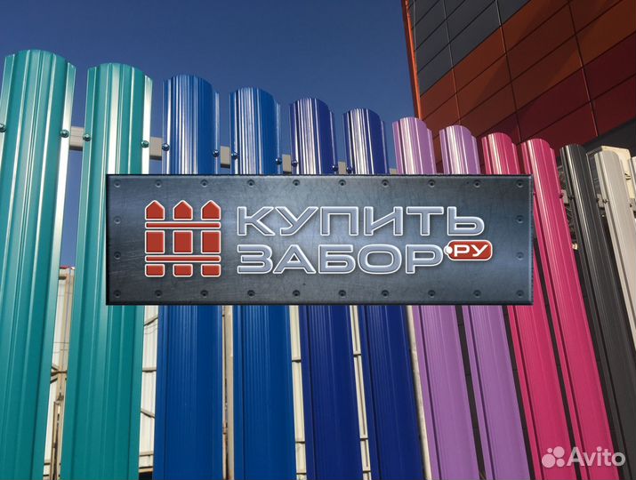 Евроштакетник с завода