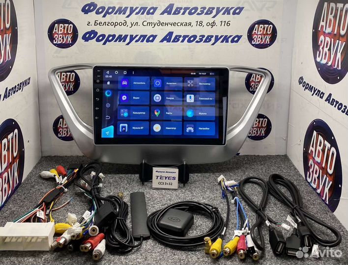 Штатная магнитола Hyundai Solaris 2 17-18 CC3 3-32