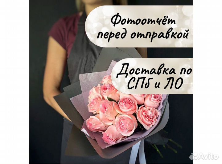 Букет 15 роз