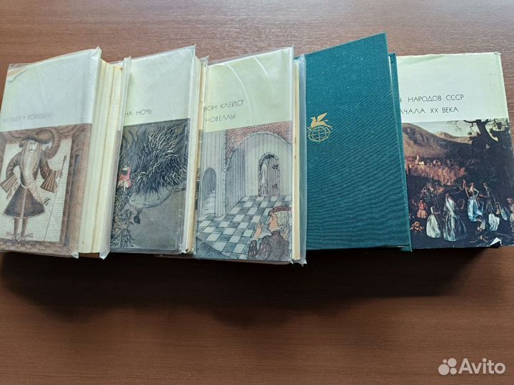 Книги - бвл, Собрания сочинений и другие