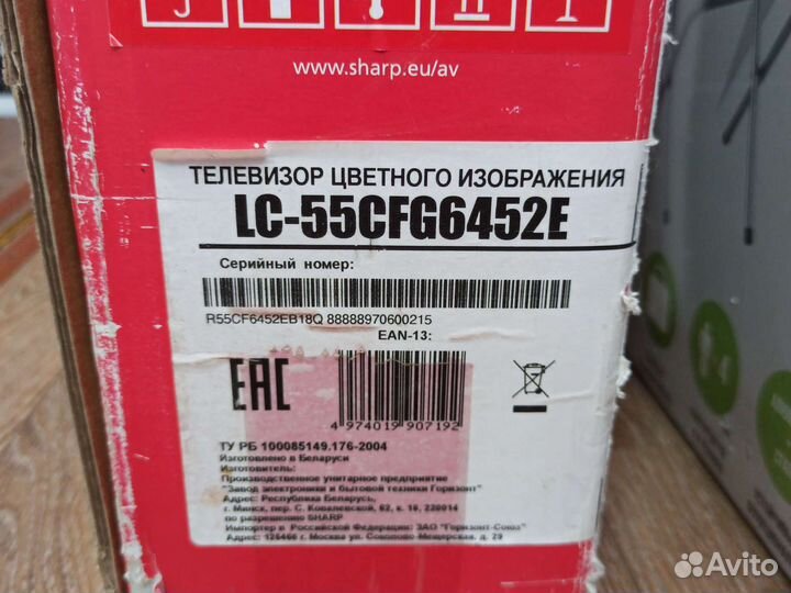 Телевизор sharp 55
