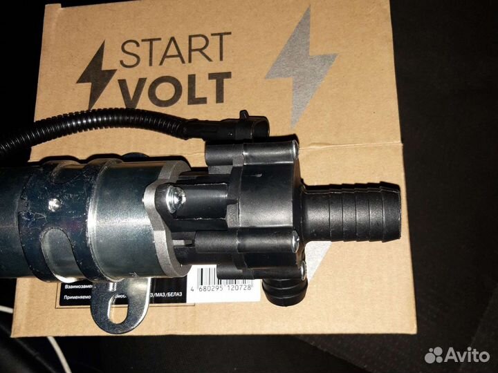 Водяной насос помпа на 24в