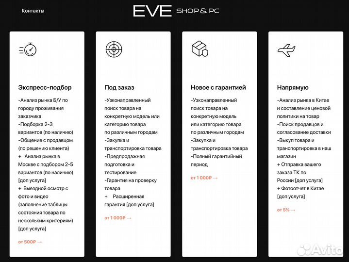 Процессора AMD / Гарантия