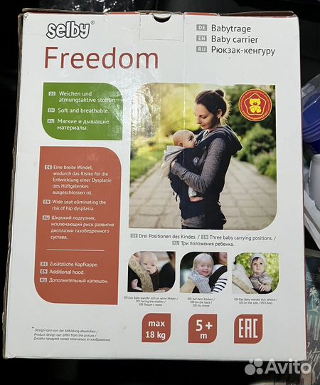 Рукзак переноска кенгуру