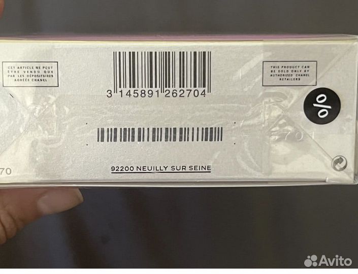 Chanel, Chance, eau tendre, edp, 150 мл