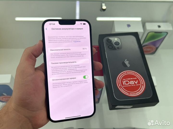iPhone 13 pro max 256gb идеал