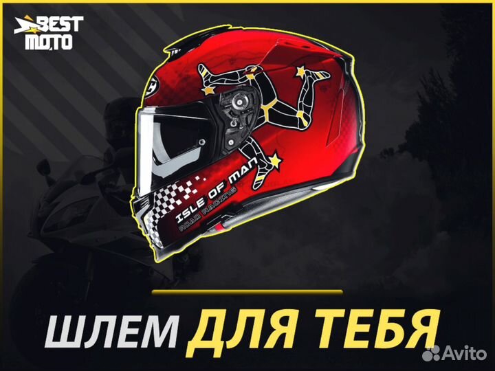 Шлем HJC rpha 70 isle OF MAN MC1