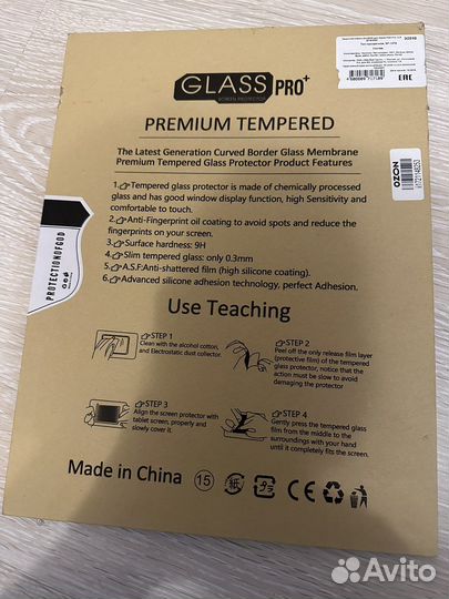 Защитное стекло для Apple iPad Pro 12.9