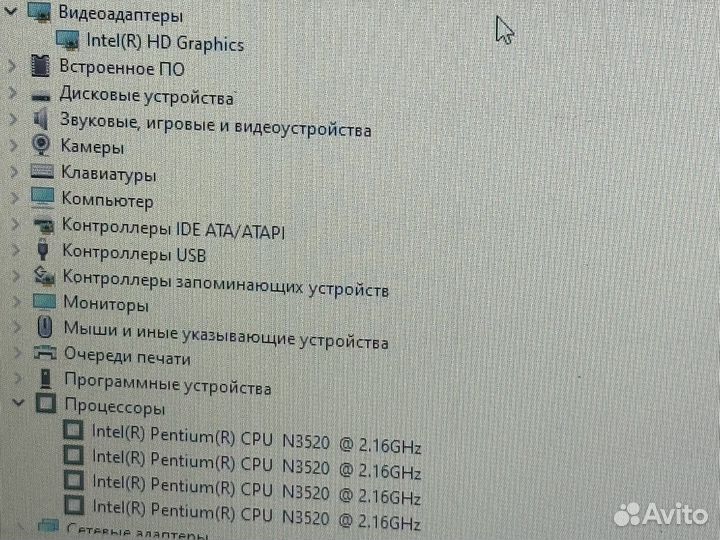 Мощный ноутбук Acer 8GB/SSD/HD