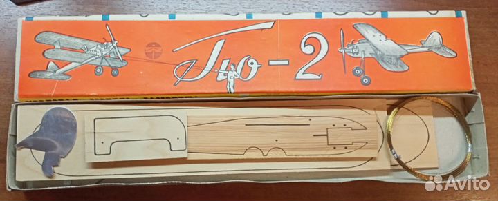 Кордовая модель самолета По - 2