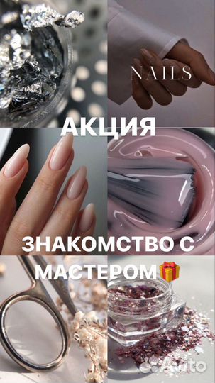 Снятие гель-лака с ногтей на руках