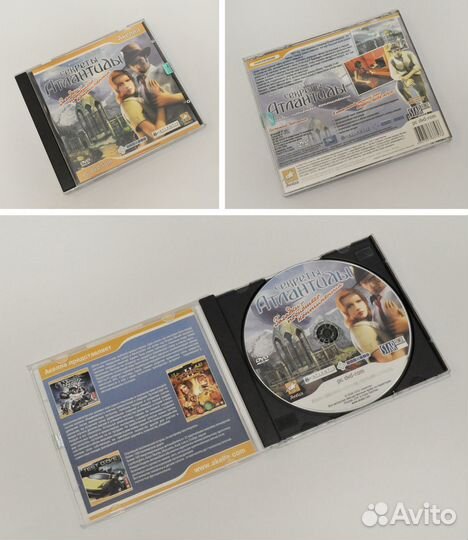 Компьютерные игры Атлантида (Предлагайте цену)