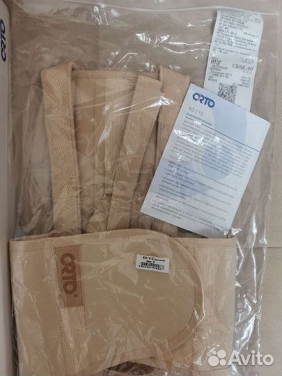 Корректор осанки детский orto ко110