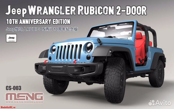 CS-003 Meng 1/24 Jeep Wrangler Rubicon модель