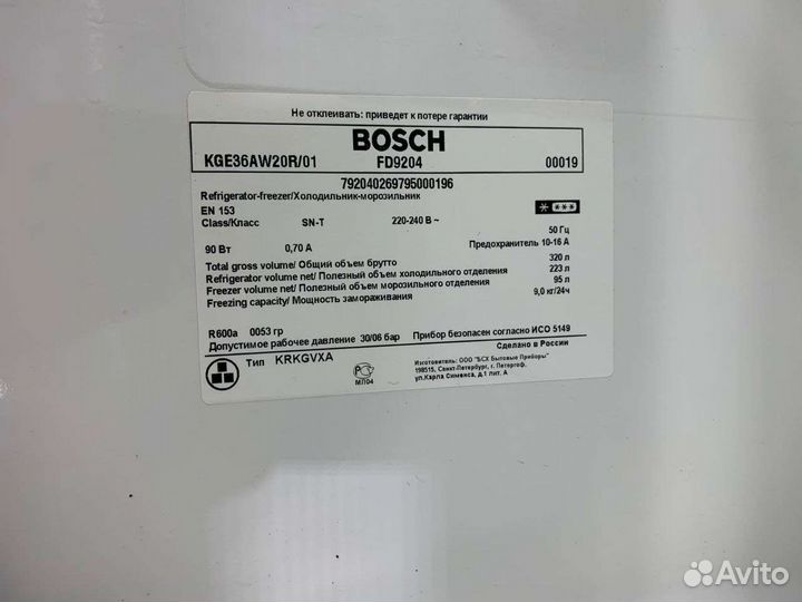 Холодильник Bosch бу с гарантией
