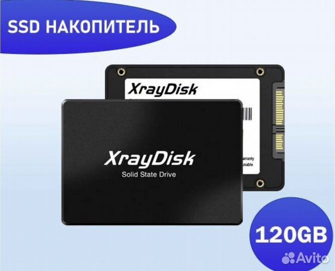 120 Гб внутренний ssd диск Xraydisk Xray SATA