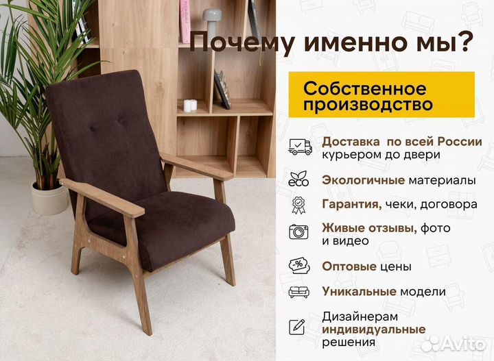 Кресла в офис/кафе/на ресепшен