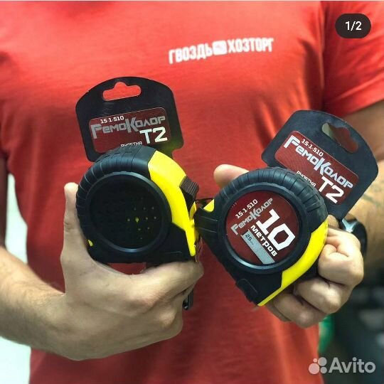 Продавец (Промышленности)