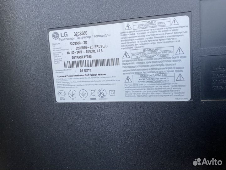 Телевизор lg 32cs560