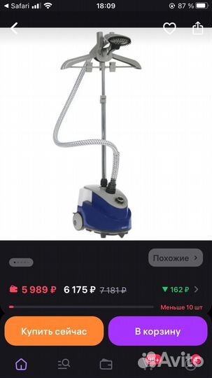 Отариватель