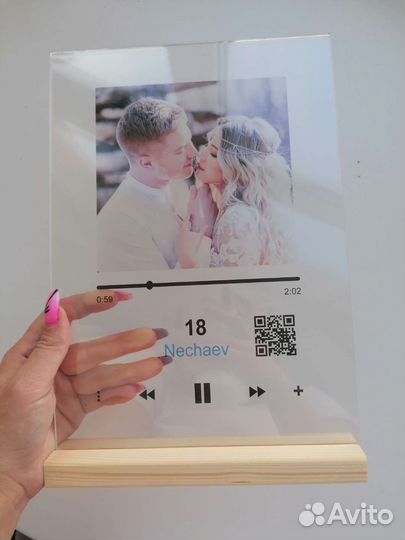Фоторамка а4 трек пластинка с песней и фото