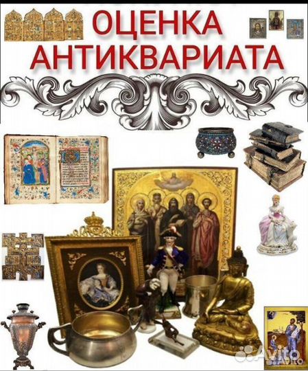 Старые вещи