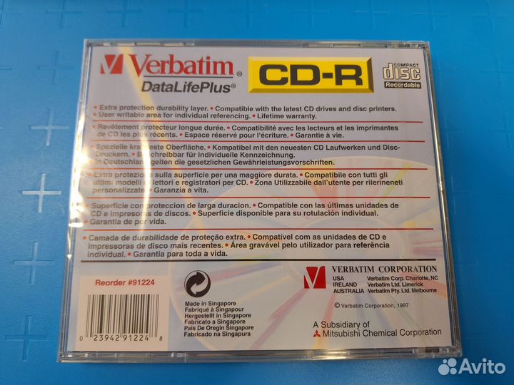 Verbatim CD-R 650mb