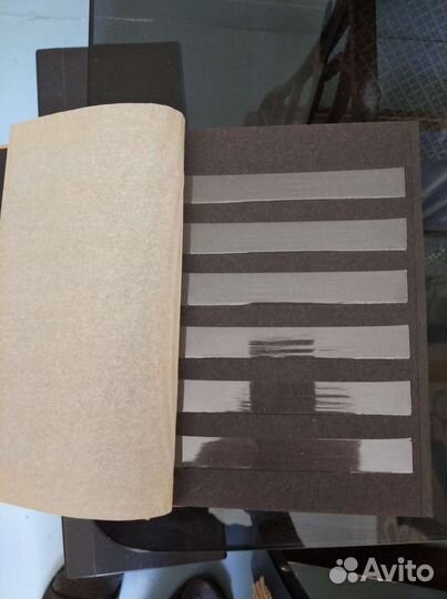 Альбом для марок