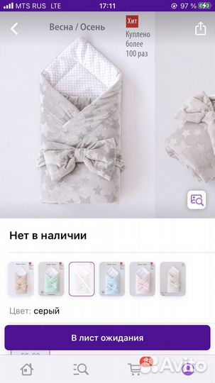 Конверт на выписку весна осень