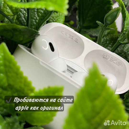 AirPods Pro «2» Premium + чехол в подарок